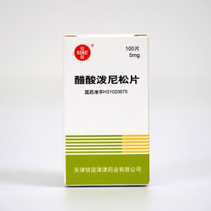 醋酸泼尼松片