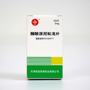 醋酸泼尼松龙片