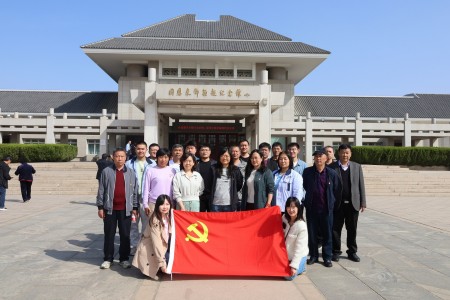 “追寻先辈脚步，感悟伟人精神”主题党日活动——参观周恩来邓颖超纪念馆